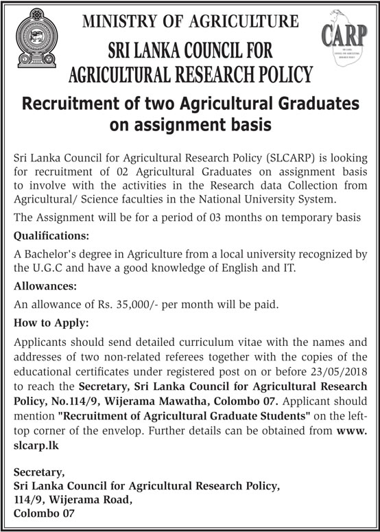 Recruitment of two Agricultural Graduates - Council of Agricultural Research Policy